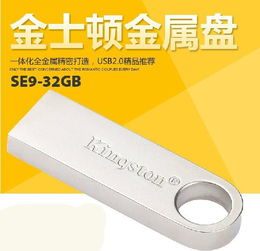 (金士顿u盘32gu盘)金士顿u盘32g多少钱？市场价格及购买渠道调查报道