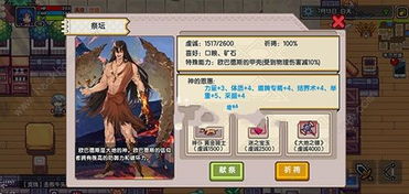 (伊洛纳什么伙伴值得培养)伊洛纳最强伙伴排行榜：探寻最适合你的伙伴！