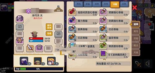 (伊洛纳什么伙伴值得培养)伊洛纳最强伙伴排行榜:探寻最适合你的伙伴! (伊洛纳什么伙伴值得培养)伊洛纳最强伙伴排行榜:探寻最适合你的伙伴!