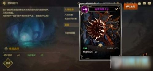 探讨手游三国封魔传如何通过搬砖赚钱：又是一款挂机带来的财富神话吗？