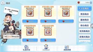 (冒险小分队下载安装)带你踏上未知冒险之旅：冒险小分队GM版震撼来袭