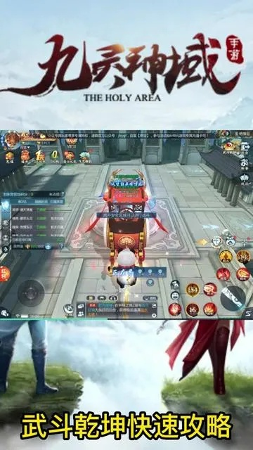 (11对战平台斗战乾坤攻略)探秘11平台斗战乾坤RPG攻略及游戏秘籍分享