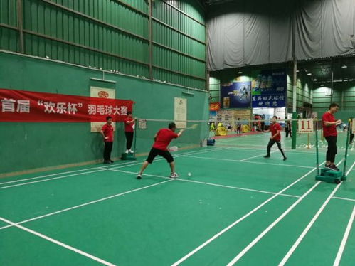探索沃瑞尔羽毛球馆：您的最佳羽毛球训练与比赛场地，尽享运动乐趣