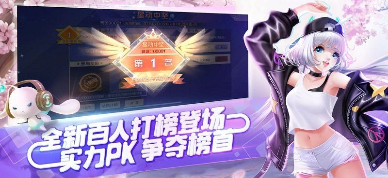 (qq炫舞手游怎么安卓换苹果)详解手游QQ炫舞安卓和iOS平台更换操作步骤及注意事项