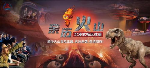 (时空探险之旅)探索时空旅人官方下载入口，畅游未知世界！