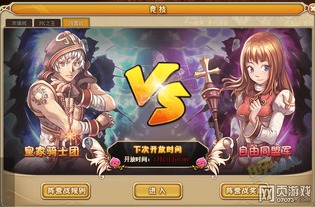 在幻想乡的自走棋奇境中，帕露西如何带领团队走向胜利？