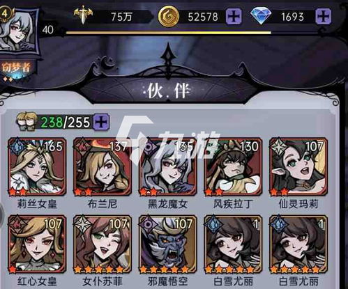 (魔镜物语阵容搭配最好的)魔镜物语阵容大揭秘：打造最强阵容的秘诀和必备英雄！