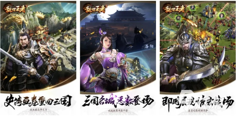 群雄时代无限玉符2024版：热血沸腾，战争苦战，游戏众英雄再现辉煌