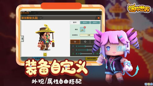 (茶叶蛋70版本)探索茶叶蛋的奇幻世界：从第1关到第100关的大冒险与挑战