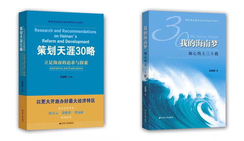 花开易梦阁何时会推出第三部作品?探索该系列的未来发展与发布动态 花开易梦阁何时会推出第三部作品?探索该系列的未来发展与发布动态