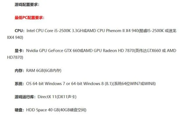 (如何检测电脑真实配置)全面指南：如何轻松检测电脑配置以提升系统性能和游戏体验