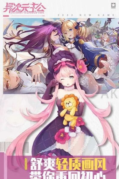 (异次元主公阵容搭配)在异次元中组建最强主公t0阵容,挑战无尽可能性 (异次元主公阵容搭配)在异次元中组建最强主公t0阵容,挑战无尽可能性