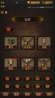 深度解析:如何在《暗黑之血2无限魔石》游戏中快速获取魔石,汉化版带你体验流畅中文战斗 深度解析:如何在《暗黑之血2无限魔石》游戏中快速获取魔石,汉化版带你体验流畅中文战斗