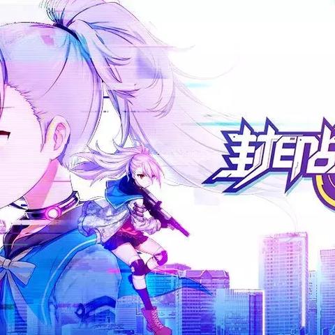 探索与封印战记类似的魔幻角色扮演游戏：新旧交织的世界观设定及创新动态战斗体验解析