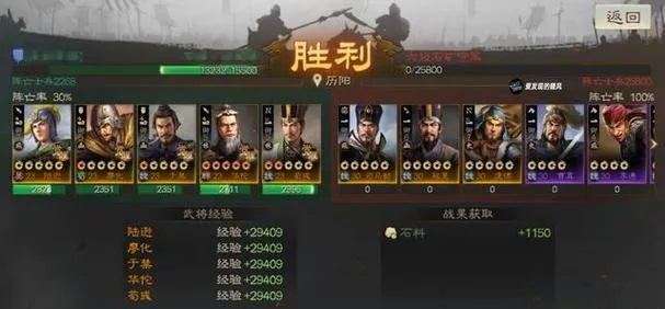 (三国战棋 手游)三国战棋版最强阵容排名：挑战最强将军谁能问鼎榜首？