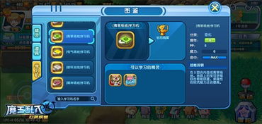 (砖石精灵礼包)获取砖石精灵折扣号，尽享超值福利，开启你的精彩游戏之旅！