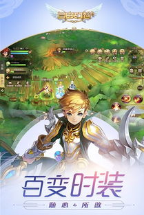 (自由幻想手游自由交易)自由幻想手游交易平台：打造一个安全畅快的游戏世界