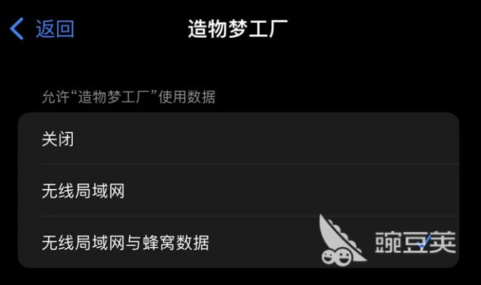 (造物梦工厂攻略)造物梦工厂进不去怎么解决？快速解决无法登录的问题找方法