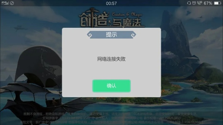 (造物梦工厂攻略)造物梦工厂进不去怎么解决？快速解决无法登录的问题找方法