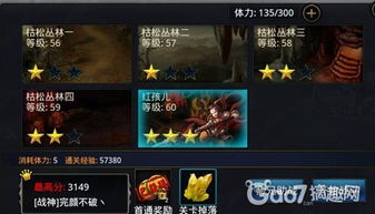 (圣树唤歌百度贴吧)圣树唤歌已经下架了吗？网友爆料神级网游或因何被迫下线？