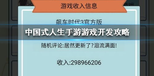 深度解析《我们的重制人生TXT完整版》:如何通过科技手段重制人生,探索生活的无限可能 深度解析《我们的重制人生TXT完整版》:如何通过科技手段重制人生,探索生活的无限可能