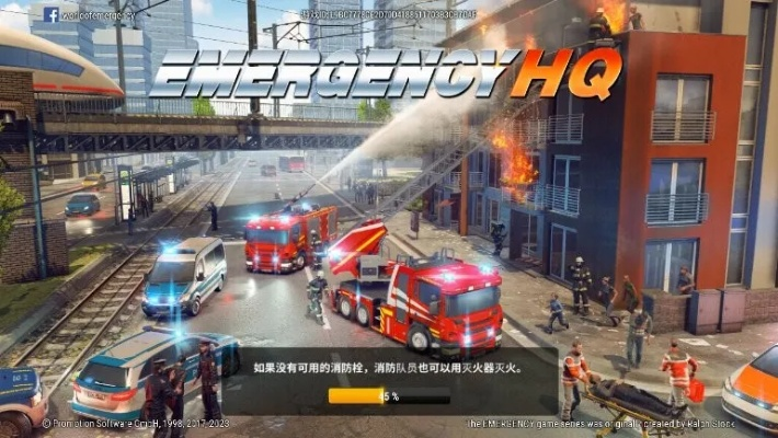 (救援总部安卓)新推出的救援总部游戏手机版,玩转紧急救援任务! (救援总部安卓)新推出的救援总部游戏手机版,玩转紧急救援任务!