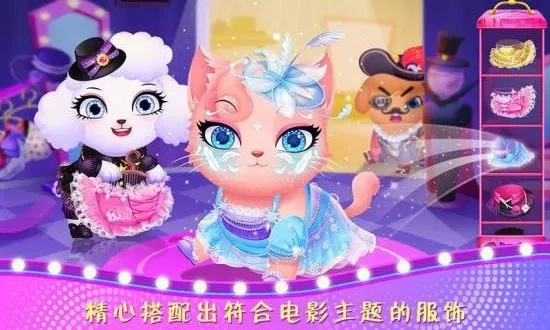 (天才宠物秀2)免费下载安装天才宠物秀，精彩表演等你来欣赏!