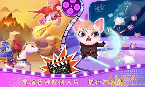 (天才宠物秀2)免费下载安装天才宠物秀,精彩表演等你来欣赏! (天才宠物秀2)免费下载安装天才宠物秀,精彩表演等你来欣赏!