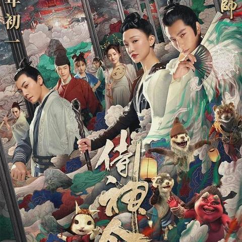 万妖之王百度百科:揭秘这部作品的故事背景、角色设定与世界观解析 万妖之王百度百科:揭秘这部作品的故事背景、角色设定与世界观解析