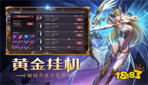 (永恒奇迹2)奇迹永恒觉醒手游官网下载,畅游无限奇幻世界! (永恒奇迹2)奇迹永恒觉醒手游官网下载,畅游无限奇幻世界!