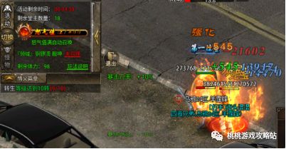 万魂觉醒传奇攻略大全：从入门到精通的全面指南，助你轻松掌握游戏技巧与策略