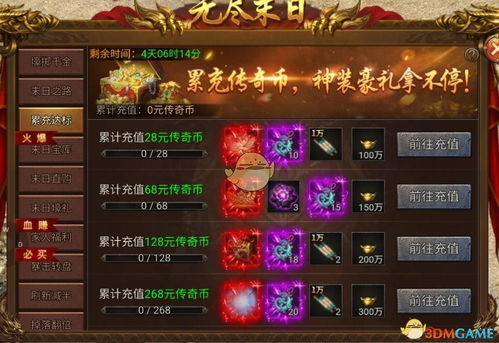 万魂觉醒传奇攻略大全:从入门到精通的全面指南,助你轻松掌握游戏技巧与策略 万魂觉醒传奇攻略大全:从入门到精通的全面指南,助你轻松掌握游戏技巧与策略