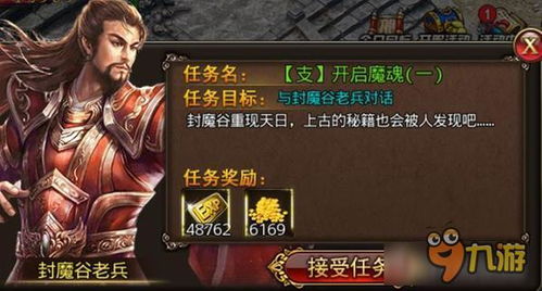 万魂觉醒传奇攻略大全:从入门到精通的全面指南,助你轻松掌握游戏技巧与策略 万魂觉醒传奇攻略大全:从入门到精通的全面指南,助你轻松掌握游戏技巧与策略