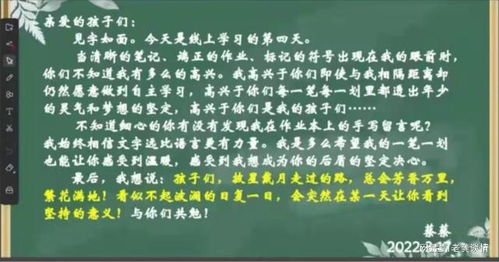 治愈日记 长桐：记录心灵自愈之路的日常魅力，探索生活中的小确幸