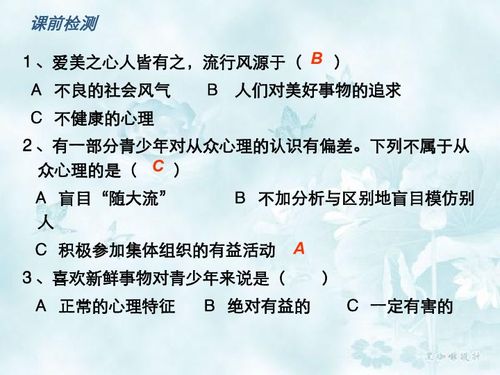 治愈日记 长桐:记录心灵自愈之路的日常魅力,探索生活中的小确幸 治愈日记 长桐:记录心灵自愈之路的日常魅力,探索生活中的小确幸