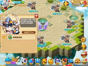 (魔力宝贝手游宝藏探险攻略)探秘魔力宝贝手游的神秘世界 (魔力宝贝手游宝藏探险攻略)探秘魔力宝贝手游的神秘世界