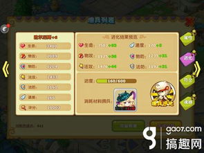 (魔力宝贝手游宝藏探险攻略)探秘魔力宝贝手游的神秘世界 (魔力宝贝手游宝藏探险攻略)探秘魔力宝贝手游的神秘世界