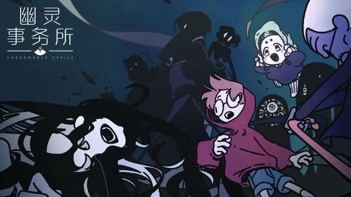 幽灵事务所作者最新作品：《失落的灵魂：黑暗之城》游戏大揭秘!