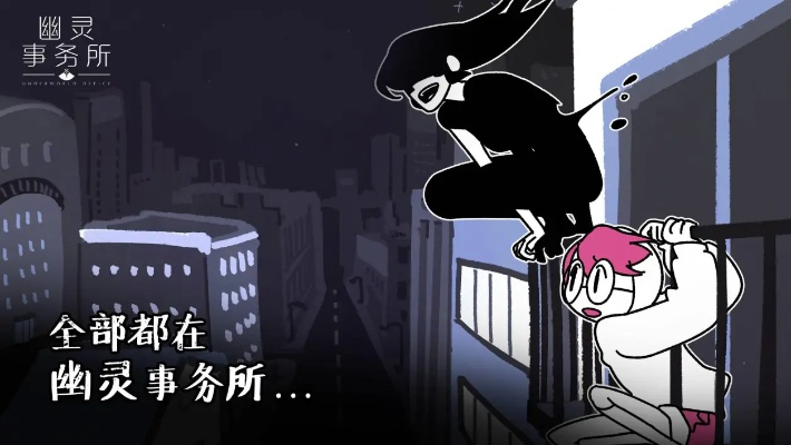 幽灵事务所作者最新作品:《失落的灵魂:黑暗之城》游戏大揭秘! 幽灵事务所作者最新作品:《失落的灵魂:黑暗之城》游戏大揭秘!