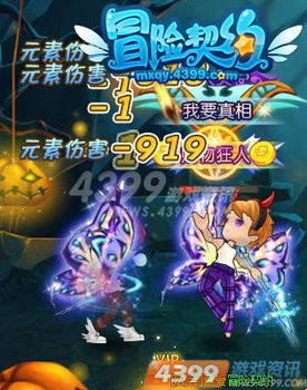 详解食之契约角色强度排行：谁是最强大的角色？角色间战斗力优势对比及攻略分析