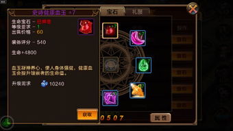 详解食之契约角色强度排行:谁是最强大的角色?角色间战斗力优势对比及攻略分析 详解食之契约角色强度排行:谁是最强大的角色?角色间战斗力优势对比及攻略分析