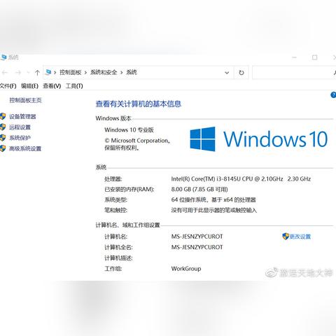 轻松搞定系统卡顿：详细步骤教你如何清理电脑内存中的垃圾文件