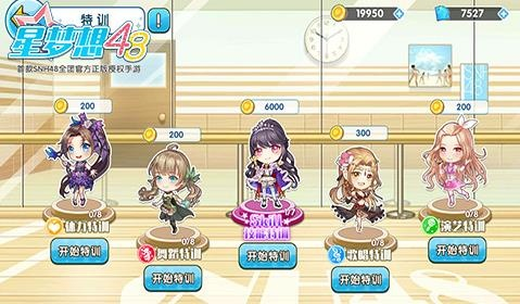 全面解析星梦计划攻略:从角色选择到高效升级技巧,一站式攻略助你轻松上手 全面解析星梦计划攻略:从角色选择到高效升级技巧,一站式攻略助你轻松上手