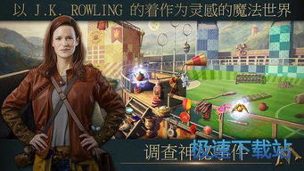 探索神奇动物魔法联盟世界的奇妙之旅,揭秘隐藏在魔法与联盟中的神秘力量 探索神奇动物魔法联盟世界的奇妙之旅,揭秘隐藏在魔法与联盟中的神秘力量