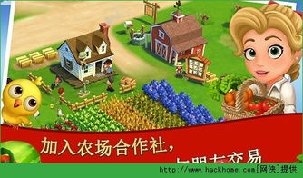 跃动生活田园交织的奇妙人生：揭示精灵我的农场物语中，乡村、农作和生态和谐共生的秘密