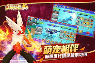 (妖怪正传贴吧)妖怪正传2重磅推出：恺英网络倾力打造，刷新国产游戏新高度