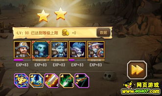 探讨游戏帝国与魔法最强阵容搭配：以有效资源利用与实力兼备为关键要点