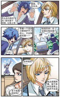 (双生侦探动漫)双生侦探漫画：双胞胎姐妹的神秘破案之旅