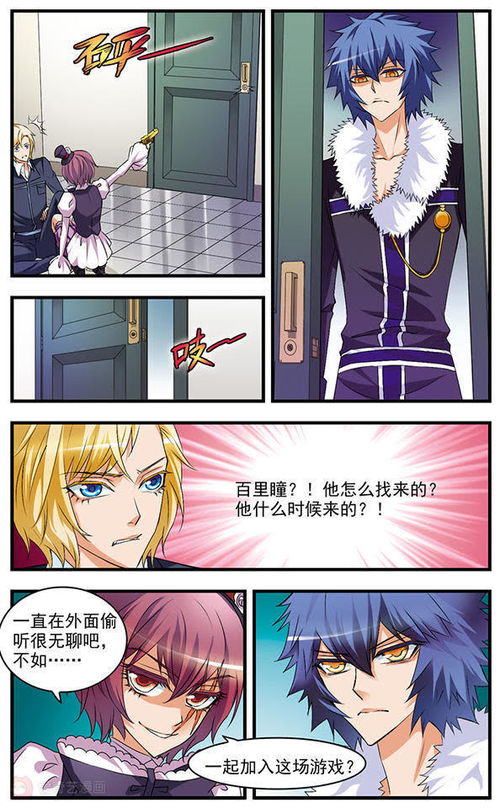 (双生侦探动漫)双生侦探漫画：双胞胎姐妹的神秘破案之旅