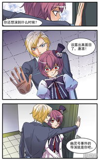 (双生侦探动漫)双生侦探漫画：双胞胎姐妹的神秘破案之旅